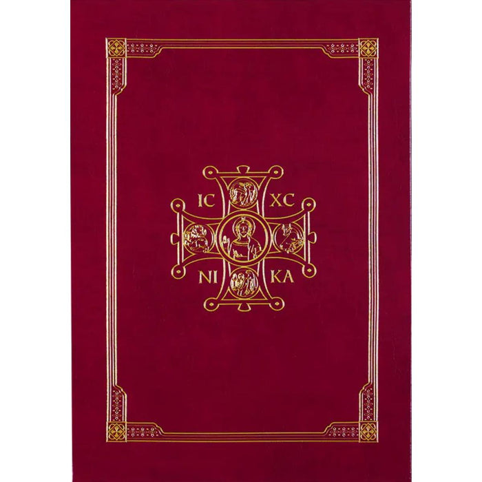 Catholic Lectionary, Ambo Edition - Exquisitely Bound In Padded Leather - CTS Books