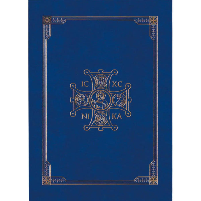 Catholic Lectionary, Ambo Edition - Exquisitely Bound In Padded Leather - CTS Books