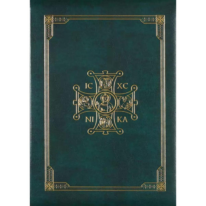 Catholic Lectionary, Ambo Edition - Exquisitely Bound In Padded Leather - CTS Books