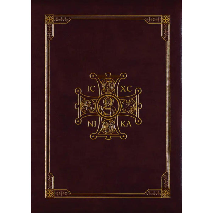 Catholic Lectionary, Ambo Edition - Exquisitely Bound In Padded Leather - CTS Books