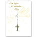 Confirmation Day Greetings Cards, Confirmation Day Greetings Card, Hand Crafted 3 Dimensional Cross Design