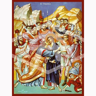 Betrayal of Christ, Mounted Icon Print Size 20cm x 26cm