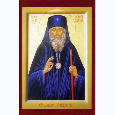 Orthodox Icons Saint John the Wonderworker, Mounted Icon Print