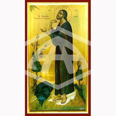 Prayer In Gethsemane, Mounted Icon Print Size 10cm x 20cm