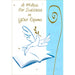Catholic Mass Cards, A Mass For Success In Your Exams Greetings Card, God Bless You Always