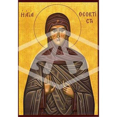Theoctiste of Lesbos, Mounted Icon Print Size: 14cm x 20cm